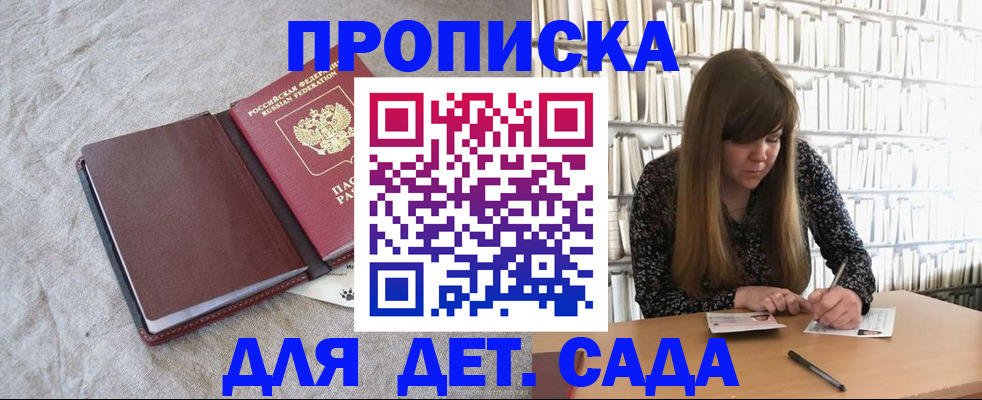 временная регистрация собственник в Ковылкино