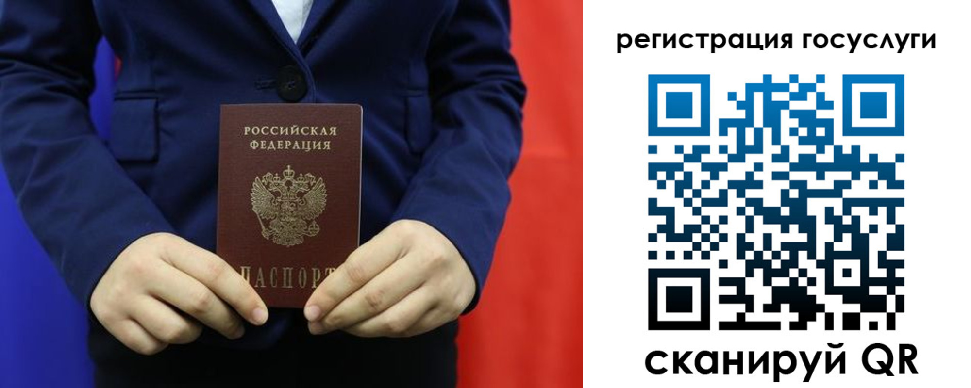 найти адрес прописки в Ковылкино