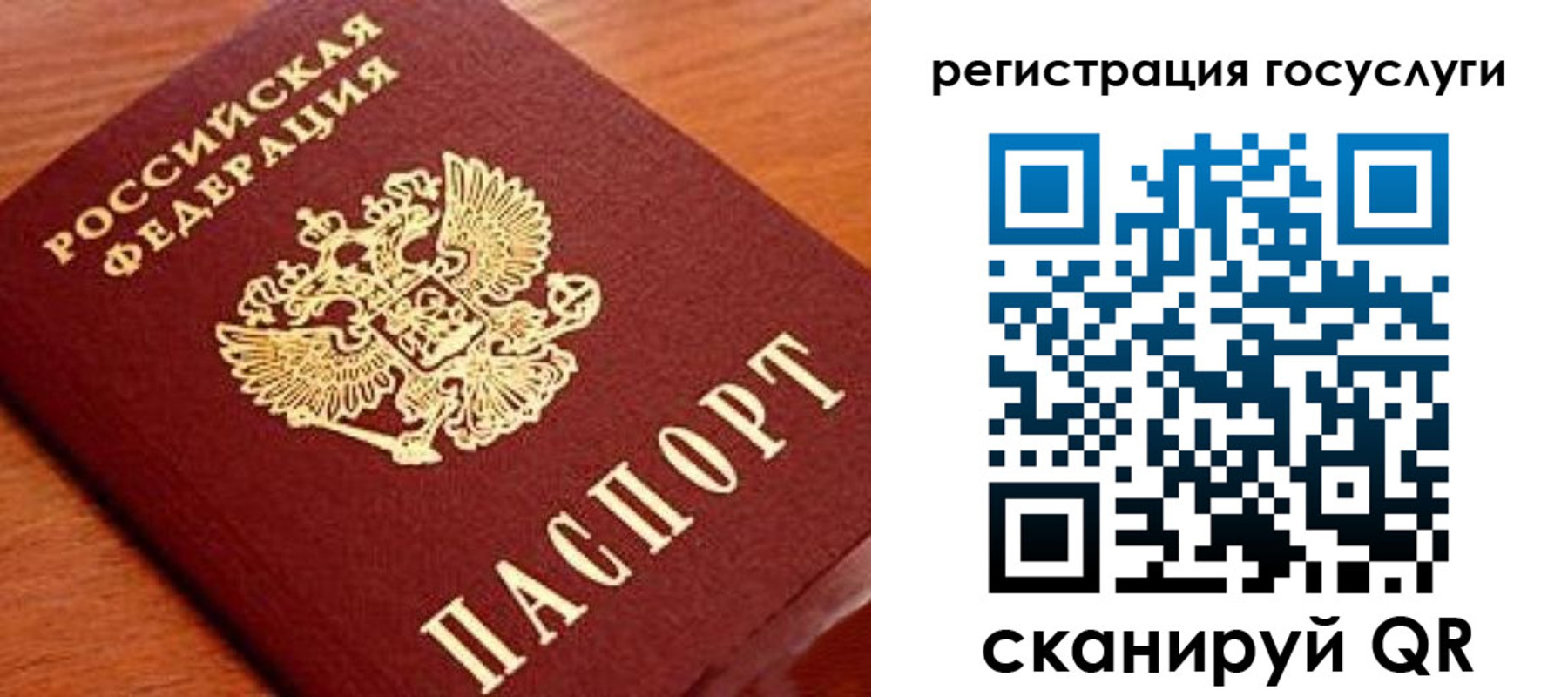 прописка иностранных граждан в Ковылкино