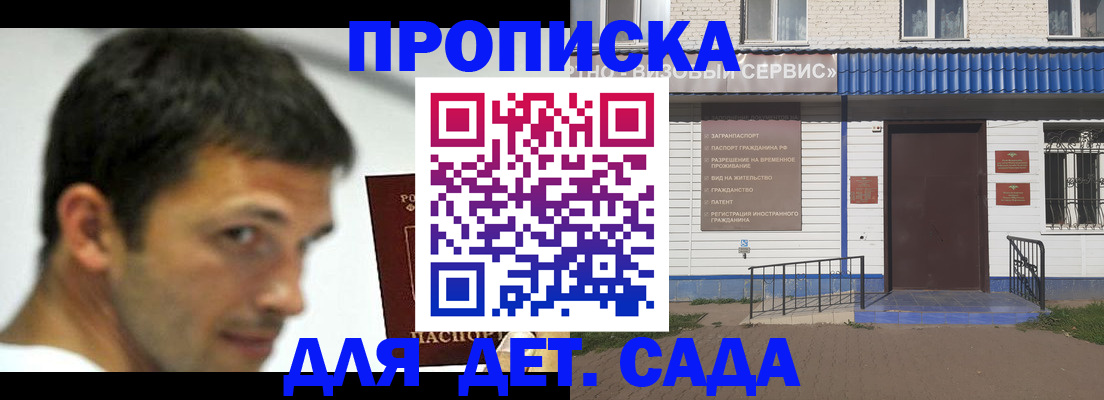 временная регистрация собственник в Ковылкино