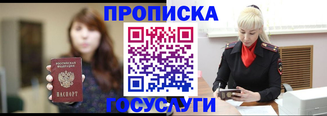 регистрация для дет. сада в Ковылкино
